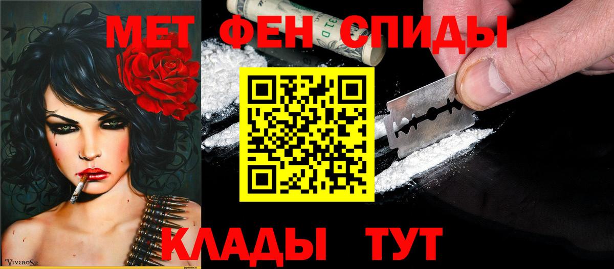 Амфетамин 98% Ульяновск