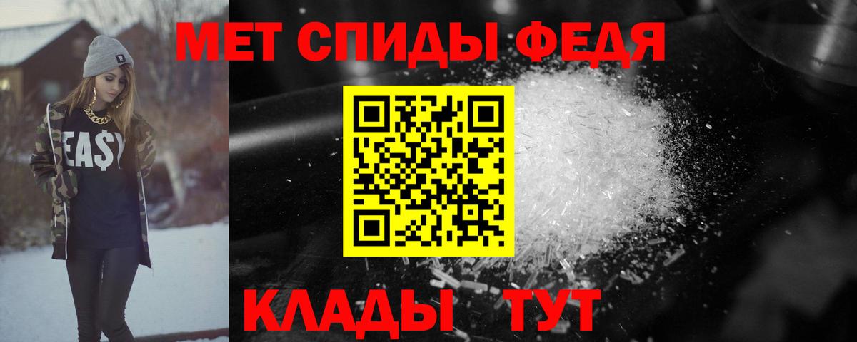 Ульяновск  Амфетамин 98%  Вход с VPN 