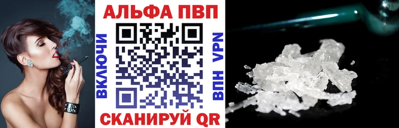 А ПВП VHQ купить Ульяновск
