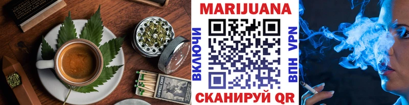 Cannafood конопля Ульяновск