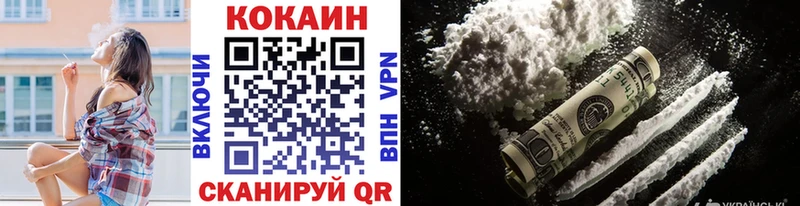 Cocaine VHQ  Ульяновск 