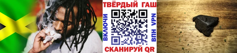 ГАШИШ гарик  сколько стоит  Ульяновск 