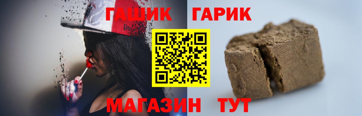 Гашиш индика сатива  ГАШИШ гарик  Гашиш  Вход с VPN  Ульяновск 