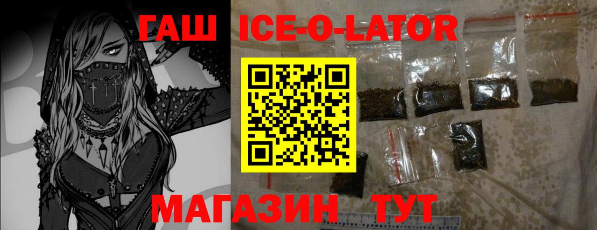 ГАШИШ Premium Ульяновск