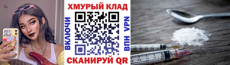 закладки  кракен как зайти  ГЕРОИН гречка  Ульяновск 