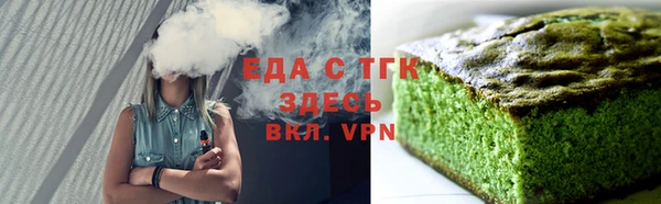 кристаллы Козловка