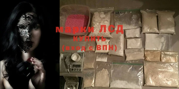кристаллы Козловка