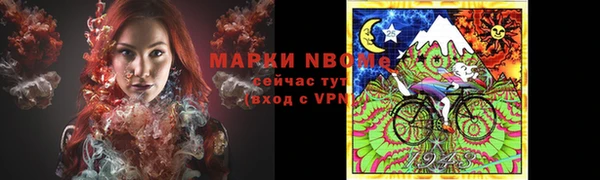марки nbome Козельск