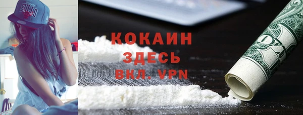 кристаллы Козловка