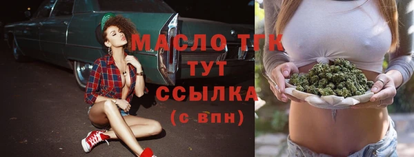 бошки Кодинск