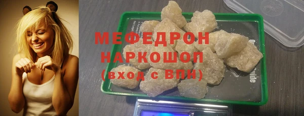 бошки Кодинск