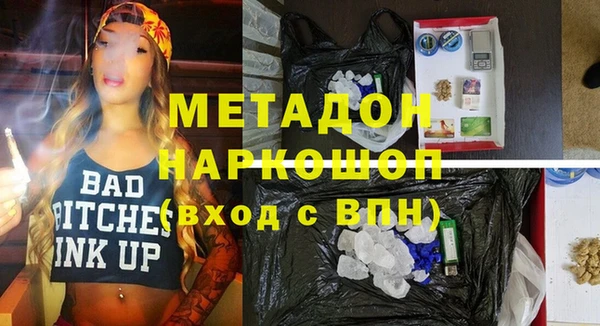 кристаллы Козловка