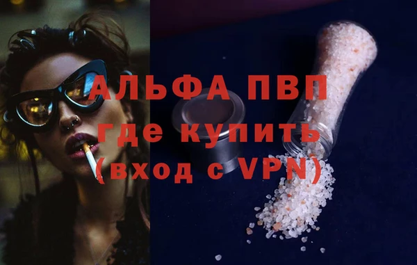 бошки Кодинск