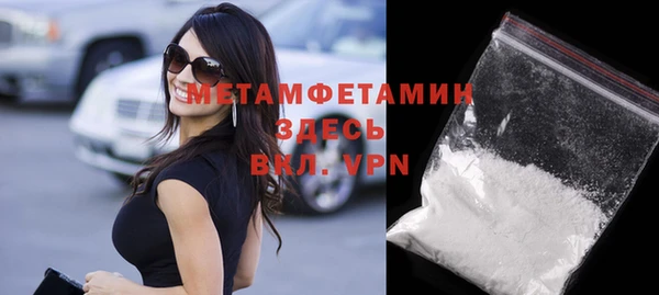 бошки Кодинск