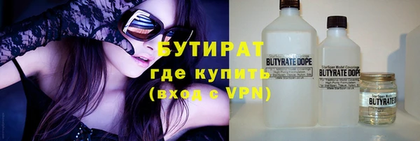 кристаллы Козловка