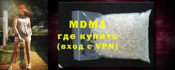 кристаллы Козловка
