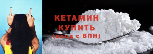 бошки Кодинск