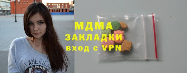 кристаллы Козловка