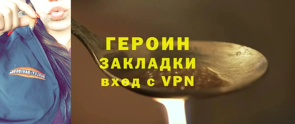 соль ск Яранск