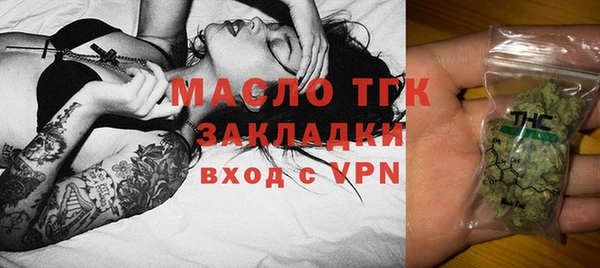бошки Кодинск