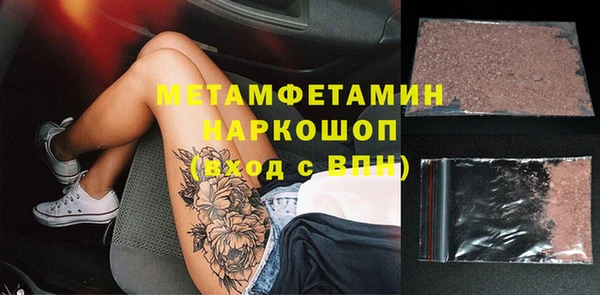 кристаллы Козловка
