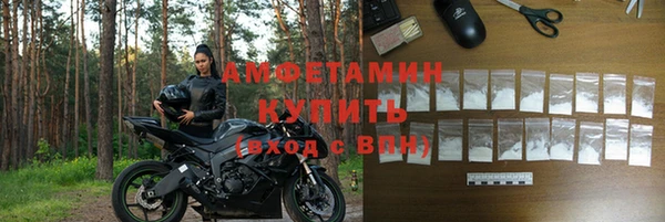 кристаллы Козловка