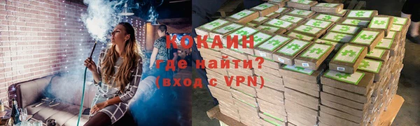 кристаллы Козловка