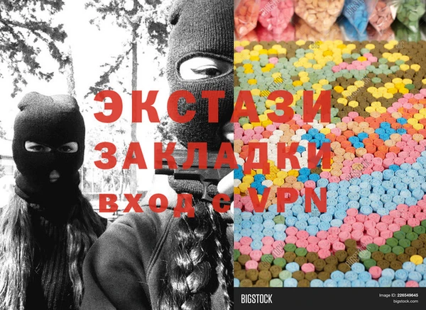 кристаллы Козловка