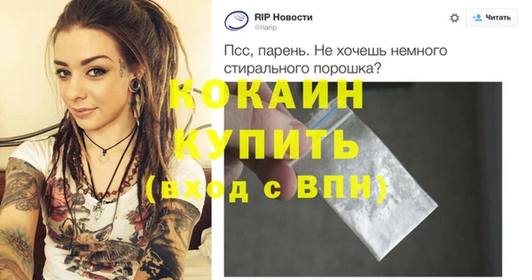 кристаллы Козловка