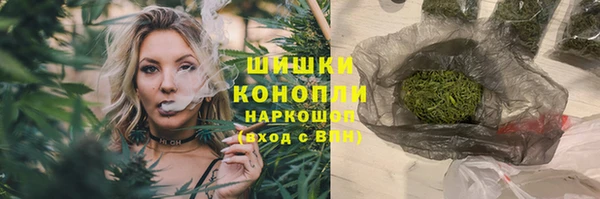 кристаллы Козловка