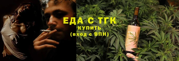 кристаллы Козловка