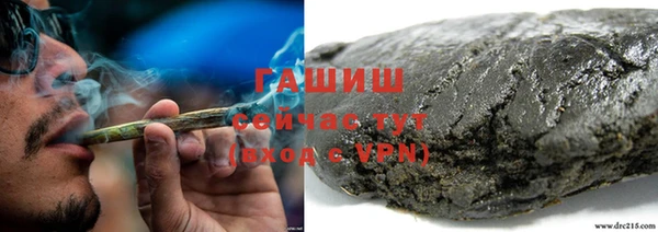 кристаллы Козловка