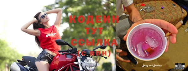кристаллы Козловка