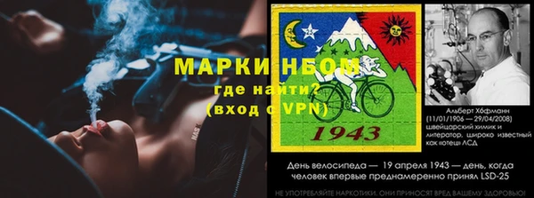 бошки Кодинск