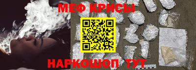 а пвп мука Севастополь