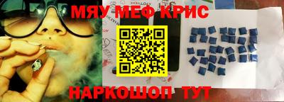 а пвп мука Севастополь