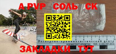 бошки Свободный