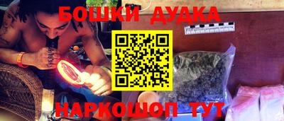 бошки Свободный