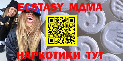 а пвп мука Севастополь