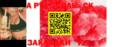бошки Свободный