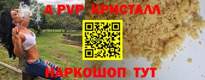 бошки Свободный