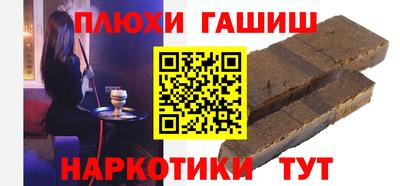 бошки Свободный
