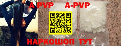 бошки Свободный