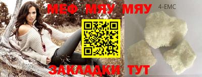 MDMA Premium VHQ Северобайкальск