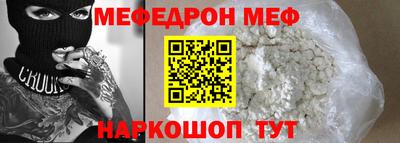 MDMA Premium VHQ Северобайкальск