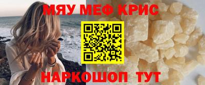 MDMA Premium VHQ Северобайкальск