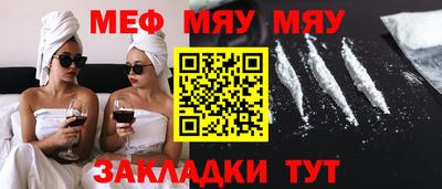 а пвп мука Севастополь