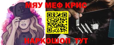 а пвп мука Севастополь