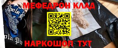 MDMA Premium VHQ Северобайкальск