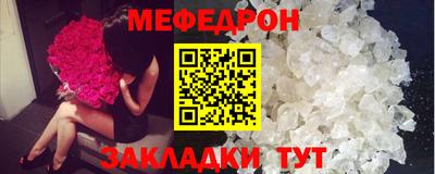 а пвп мука Севастополь